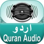 quran audio - urdu mehmood android application logo